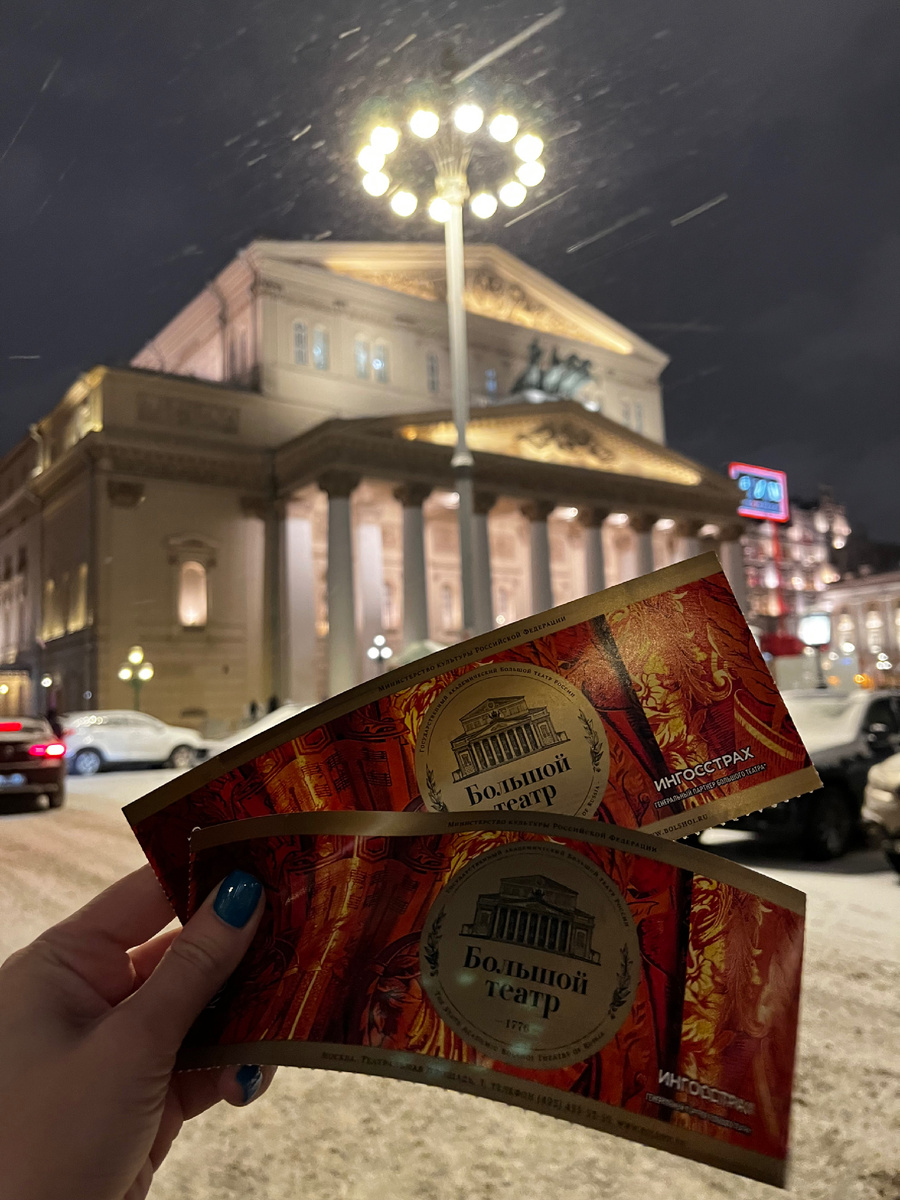На сцене Большого - Балет Дон Кихот Людвига Минкуса. Мы в предвкушении… Фото автора
