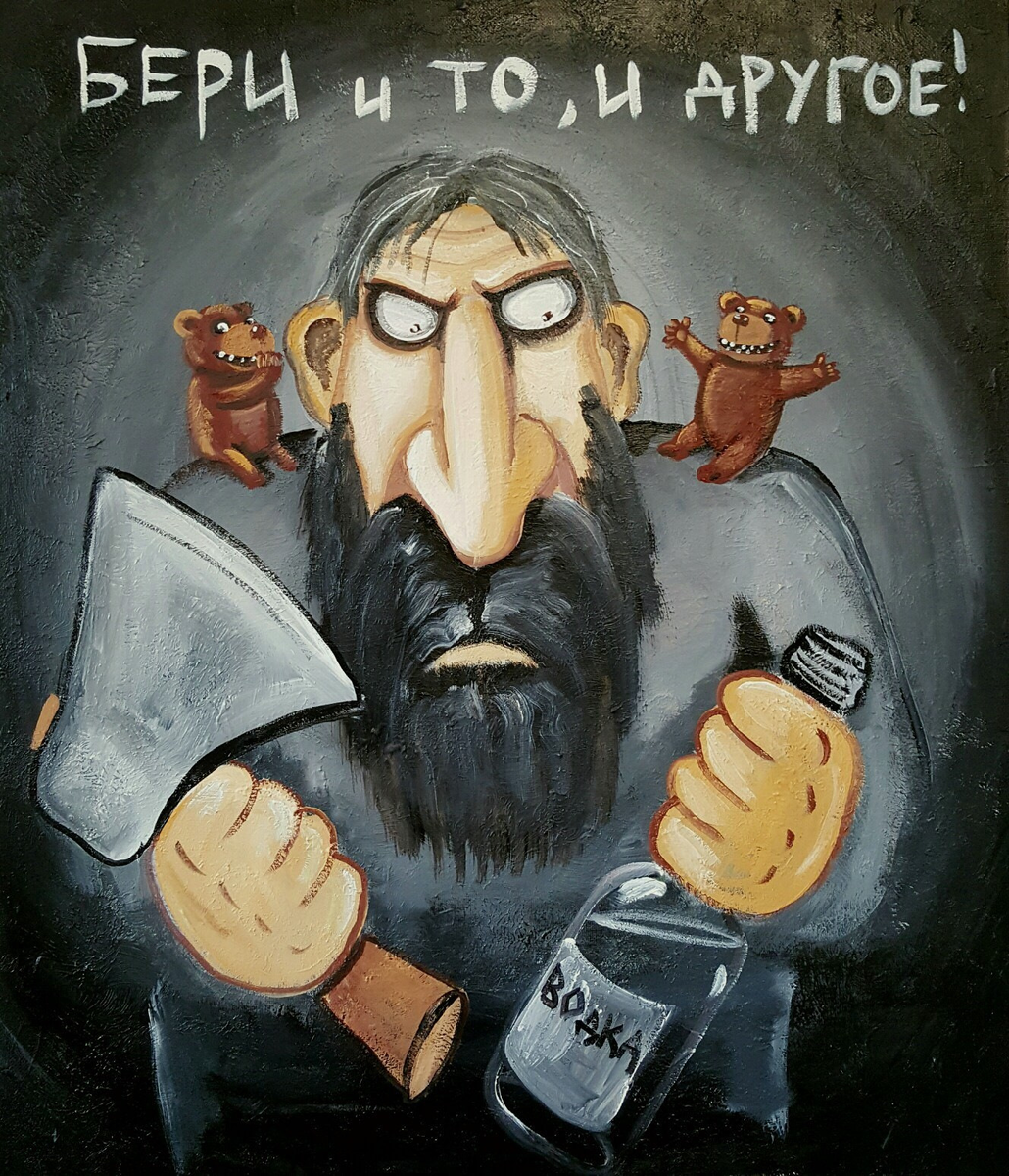 Картина Васи Ложкина