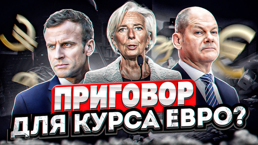 Доллар ВСЕ выше, Риски ВСЕ больше! #золото #крипта #нефть