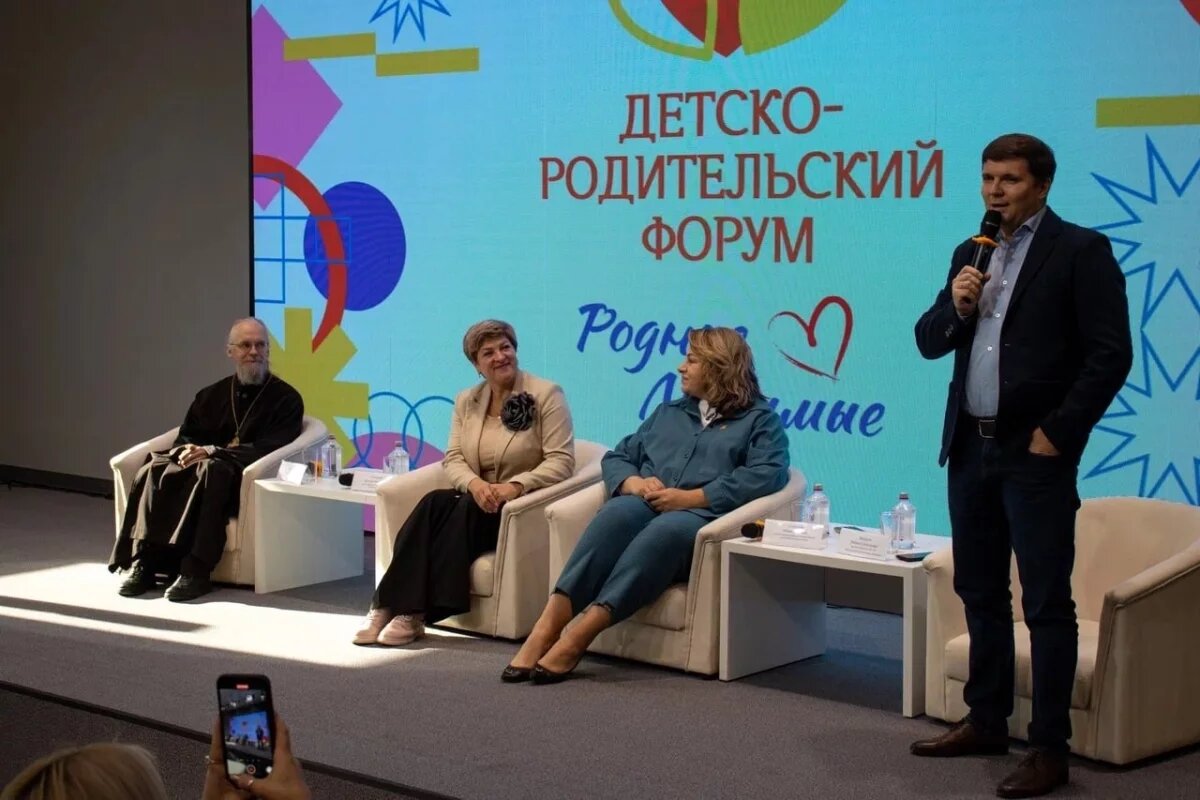    Форум «Родные-любимые» в Пскове объединил свыше 100 участников
