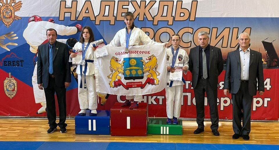    пресс-служба администрации г. о. Солнечногорск