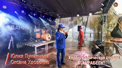 Юлия Пунанцева и Оксана Удовенко 🎼🎶🎤 Хореографическая студия 