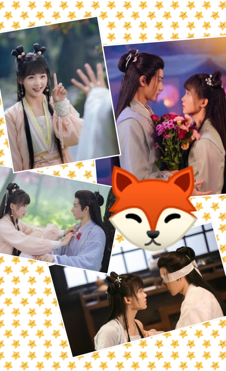 Дорогой мистер Небесный Лис