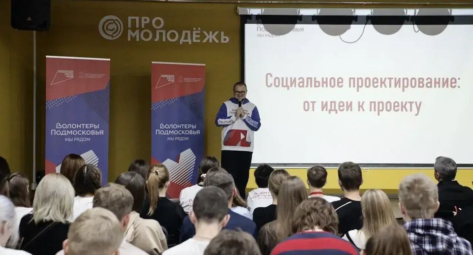    пресс-служба администрации Богородского городского округа