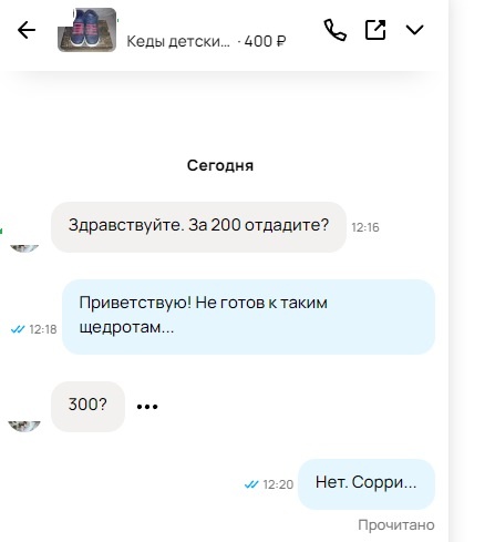 С личного аккаунта.