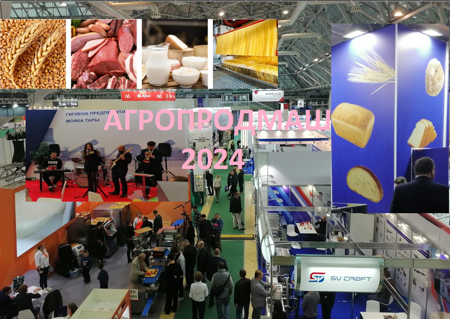 Обложка из фото автора и презентации Росагролизинга