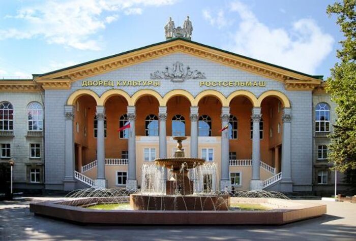 Источник фото: ДК «Ростсельмаш»
