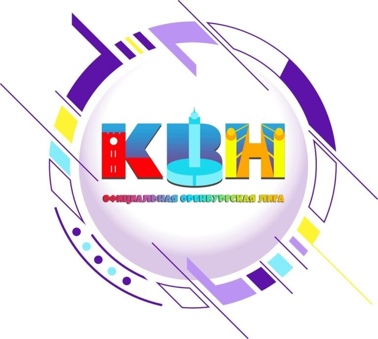    Посмеёмся. В Оренбурге 19 октября пройдет 1/4 турнира молодых команд КВН Кристина Просвиркина