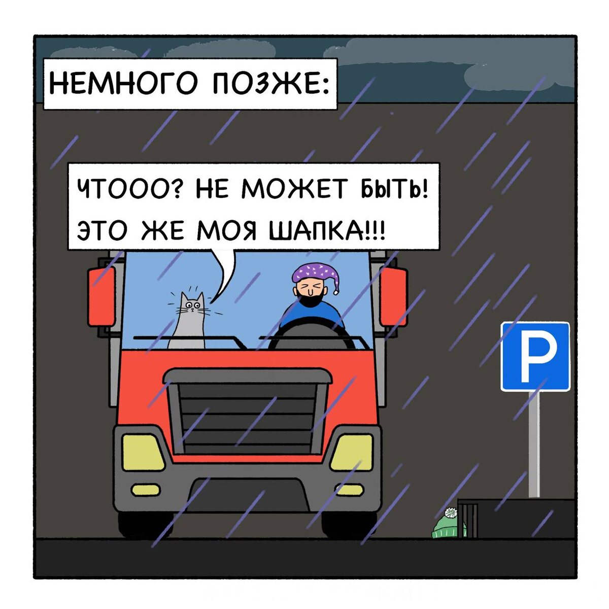 -2