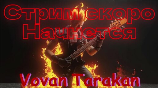  ДРУЗЬЯ ПРИВЕТ😉😉😉ЗАХОДИ СПОЕМ ПОД ГИТАРУ🎸🎸🎸 