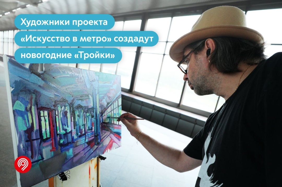 📷 1.1: Дептранс Москвы