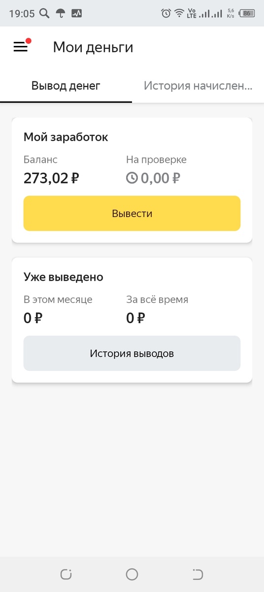 Личное фото. 