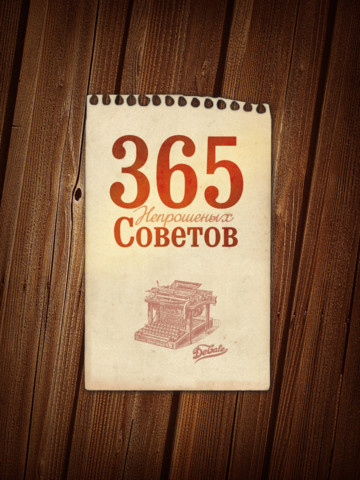 Картинка из Интернета 