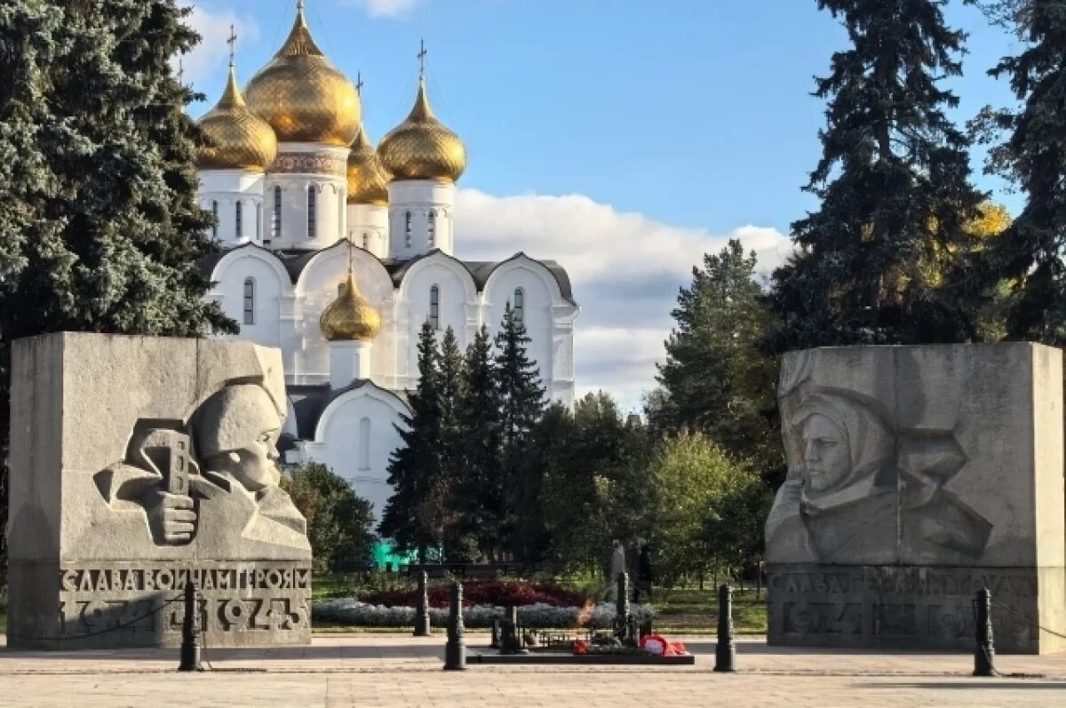    В центре Ярославля завершили благоустройство у Вечного огня