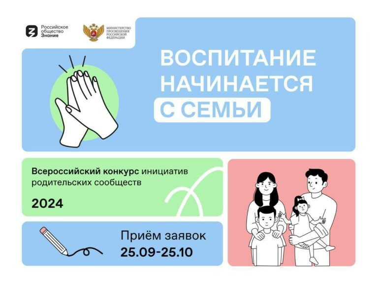    Родители Оренбуржья могут получить до двух миллионов рублей на реализацию инициативных проектов Андрей Севостьянов