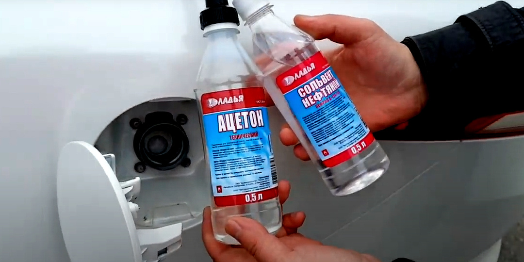 Перед холодами, многие льют ацетон в авто: "сушим" бак народным методом
