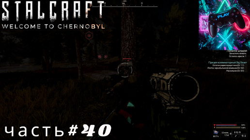 ГОНЯЕМ В STALCRAFT X (СТАЛКРАФТ 10) ЧАСТЬ#40