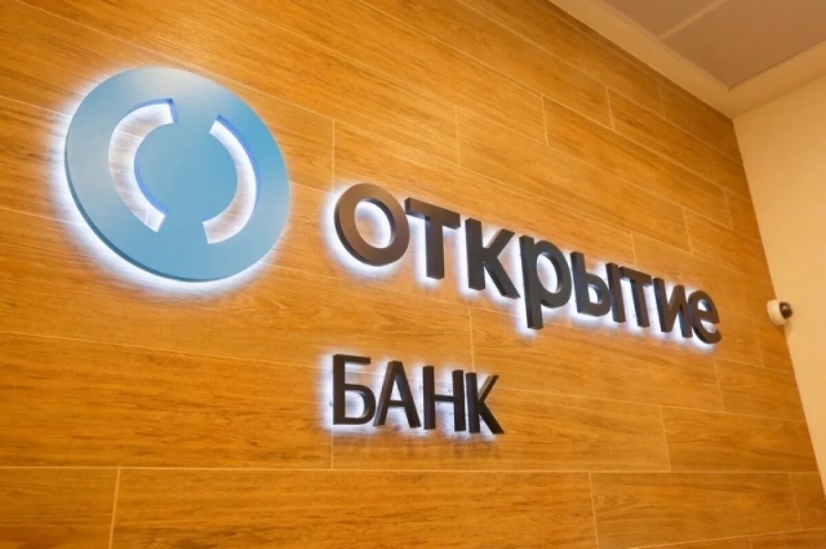    Экс-главу банка «ФК Открытие» Ромаева объявили в международный розыск