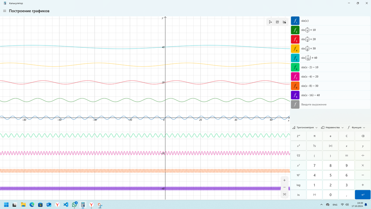 Примерно это получится в итоге.
