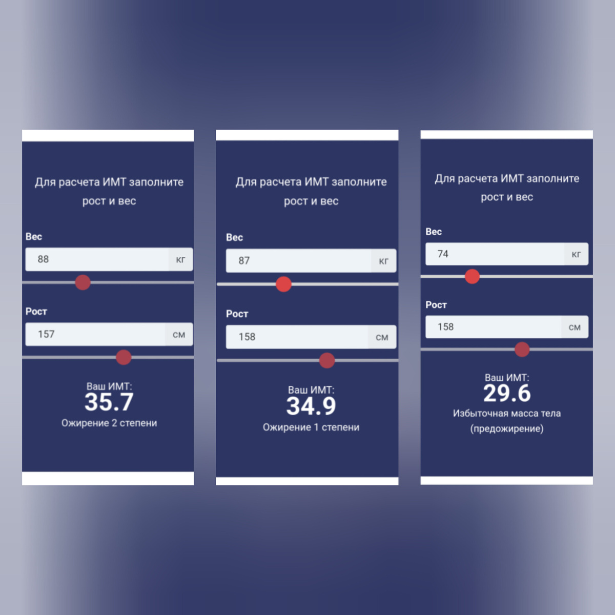 Коллаж автора