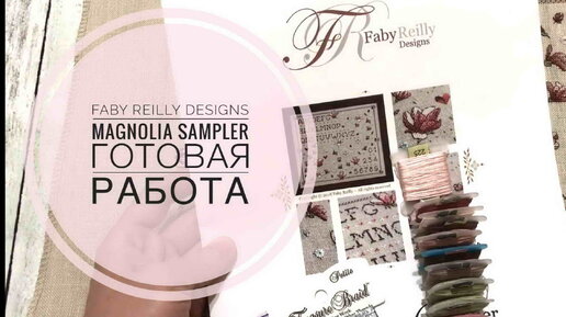 Вышивка крестом/Faby Reilly Designs – Magnolia SAMPLER/Готовая работа 25.04.2020