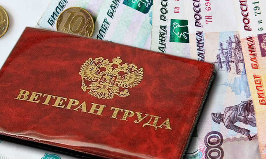 Россиянка смогла получить статус ветерана труда, включив период обучения в университете в свой трудовой стаж