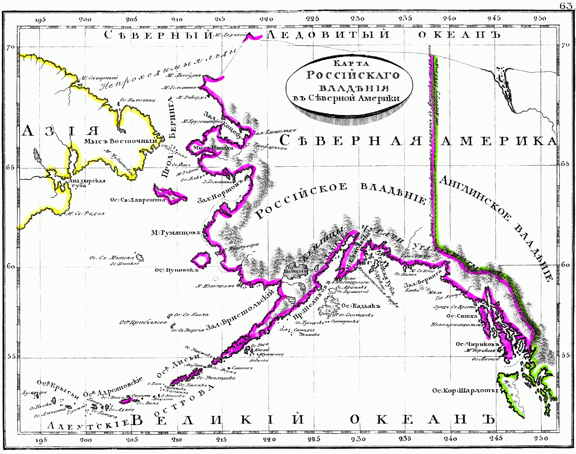 Российские владения в Северной Америке, 1835 г.
