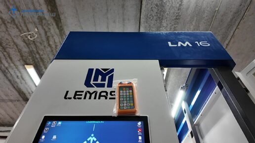 Оптоволоконный станок лазерной резки LEMASH LM16L