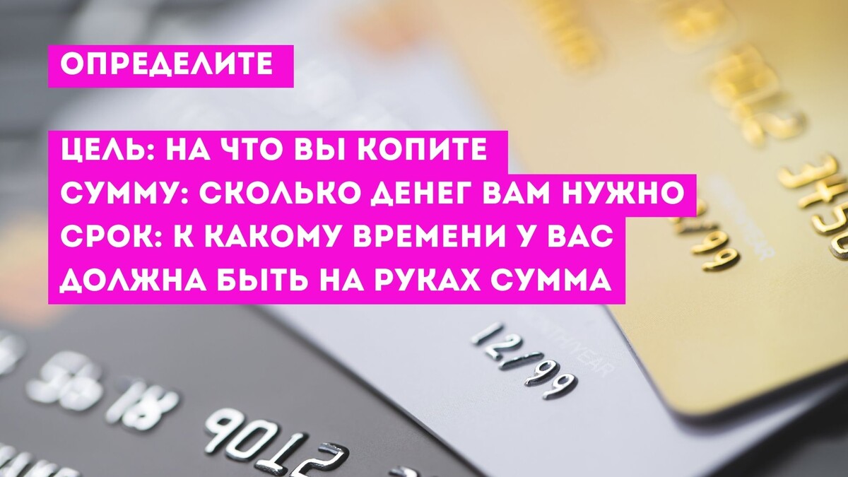 https://evaprodengi.ru/2024/08/20/kak-nakopit-dengi/
