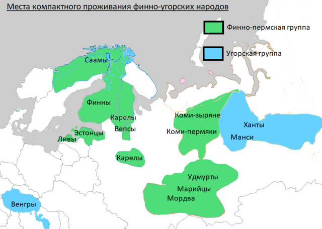 Карта расселения финно-угорских народов. Фото является общественным достоянием.