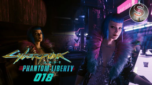 Cyberpunk 2077 2.0 - Прохождение 018 - Встреча с Эвелин Паркер