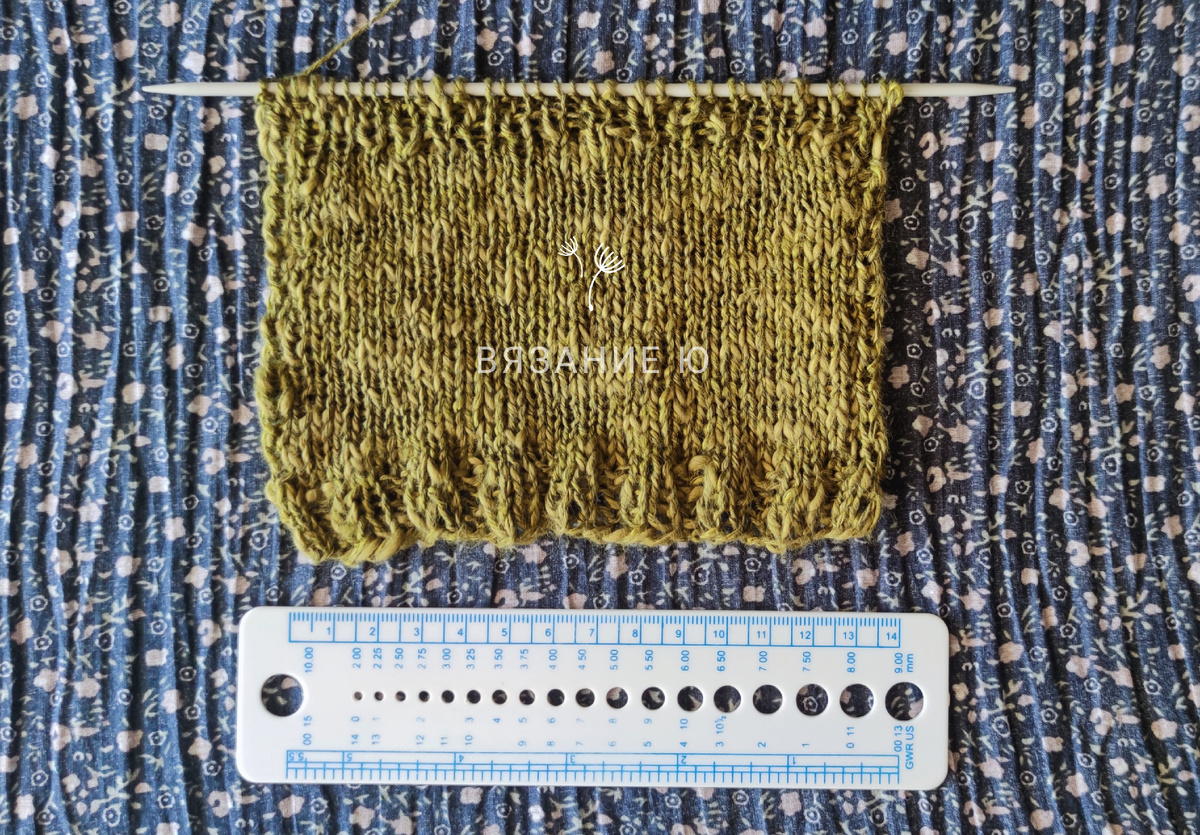 Образец не изменился после стирки