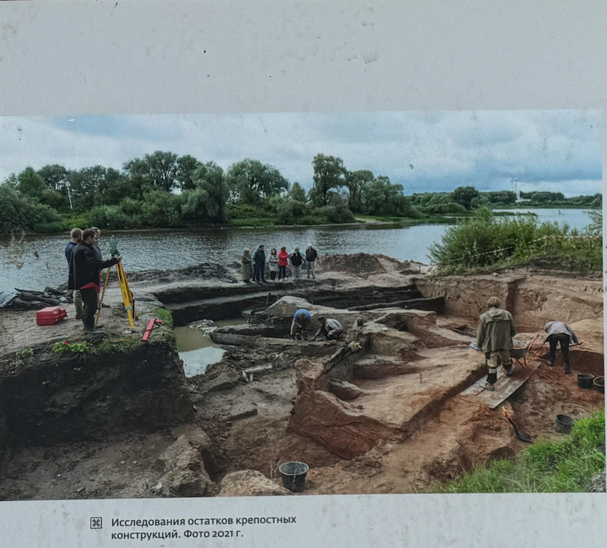 Скриншот со стенда