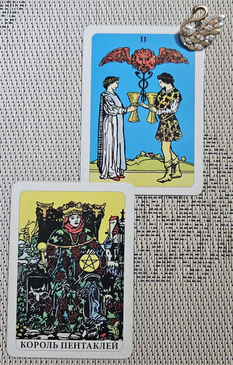 Совет. Урок жизни. Ноябрь'24