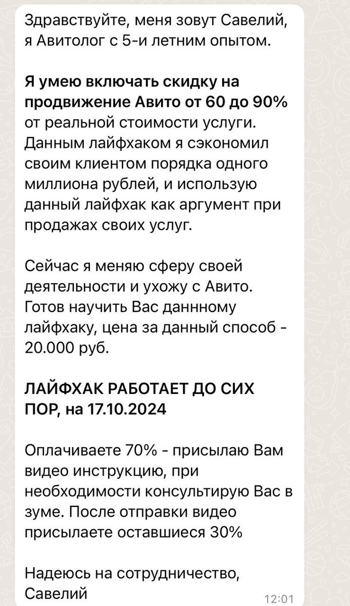 Тут вы можете посмотреть за сколько продают эту информацию. 