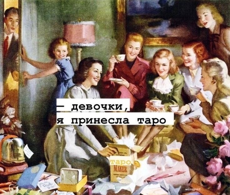 Фото из просторов интернета 😁