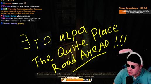 ФИЛЬМ КРУТОЙ, А ИГРА? 🔴 LIVE - BADVO1CE - A Quiet Place: The Road Ahead 