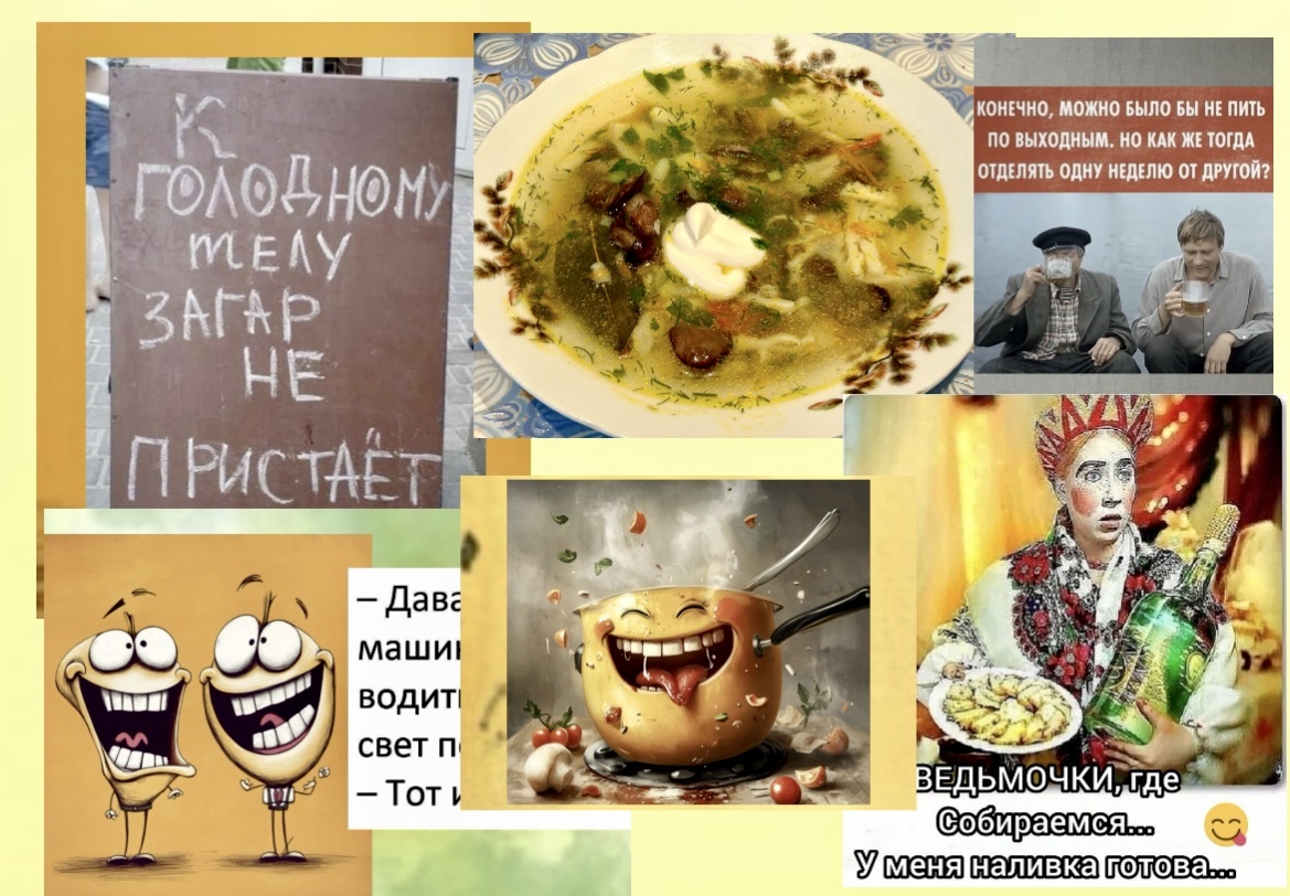 - ТЫ мне всю кровь выпила! - Ну так радуйся, значит ВКУСНЫЙ!😂Фото для настроения и весёлые картинки(и рецепты супчиков за 20 минут)