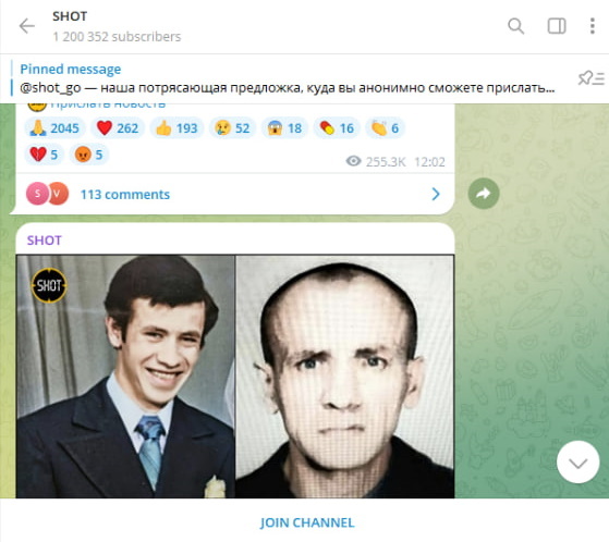    Осенью 1992 года его приговорили к смертной казни, но из-за принятия соответствующего моратория приговор заменили на пожизненное заключение. Но восемь лет назад ему удалось выйти на свободу по УДО. Фото: Скриншот с t.me/shot_shot