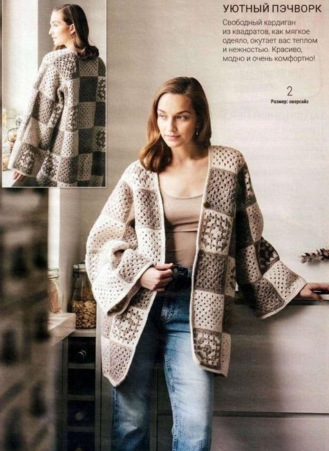 https://www.liveinternet.ru/users/3415588/post507956425/ Вязание для Вас