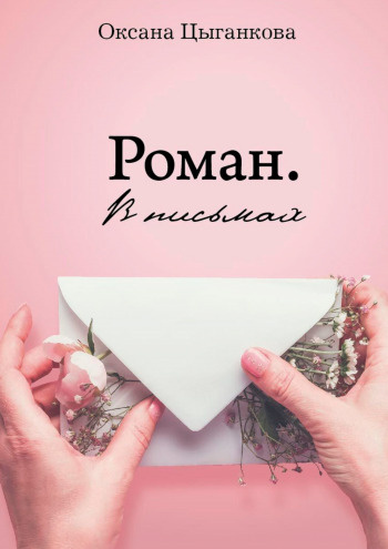 Из сайта Rideró