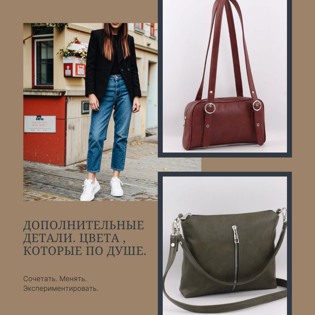 Сумка женская ТМ "Saloмея", модели 1146, 145. 