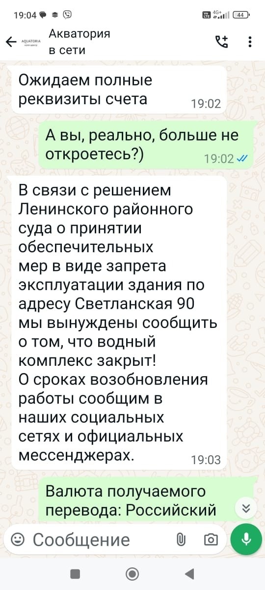     Источник: vostokmedia.com