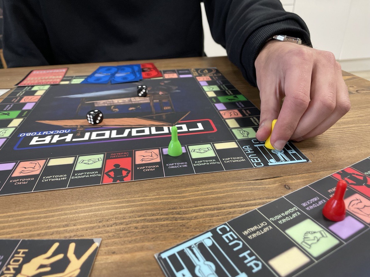 Настольная игра: Гопология