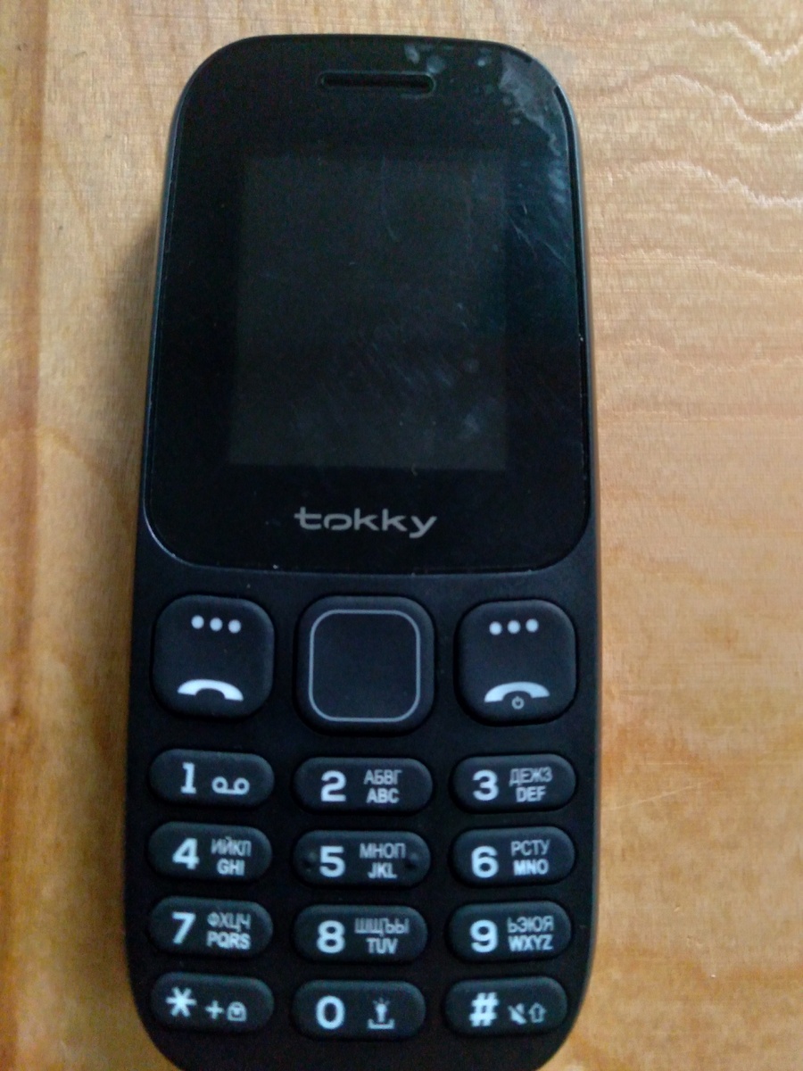 Есть даже плёнка на экране.