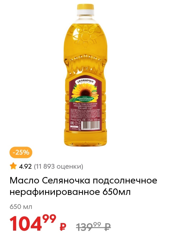 На октябрь 2024 /Москва и юг Подмосковья 