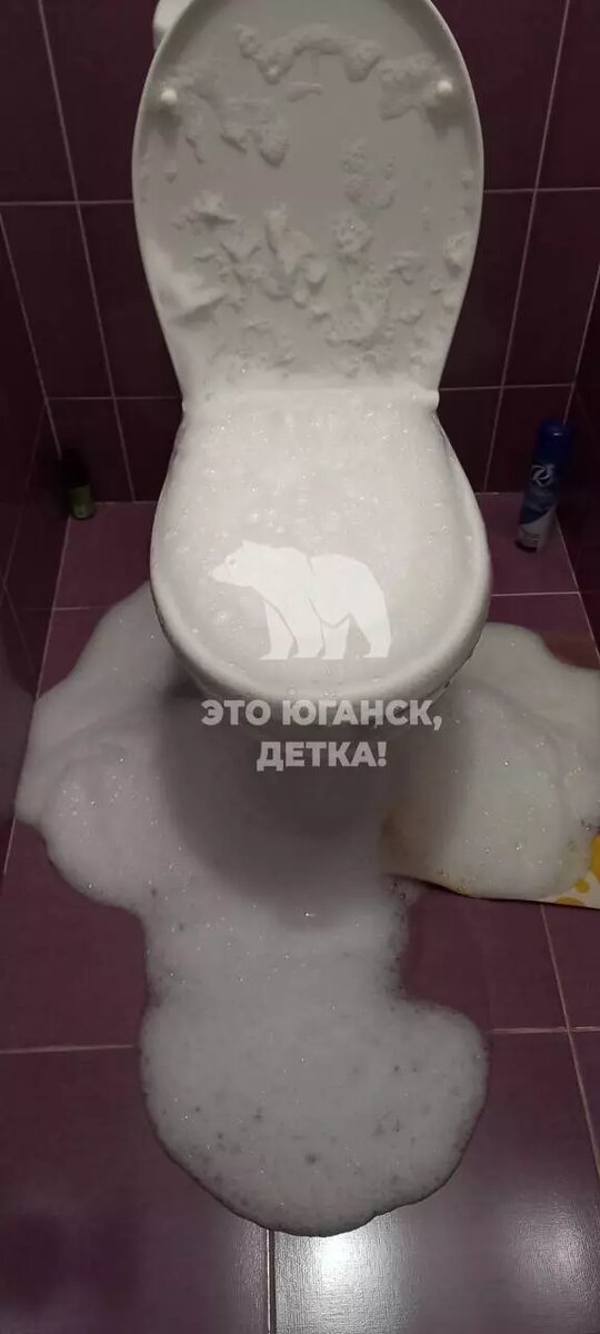     Источник: Это Юганск, детка