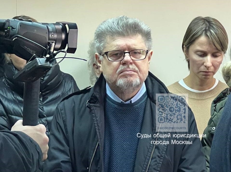 Фото пресс-службы судов общей юрисдикции Москвы.