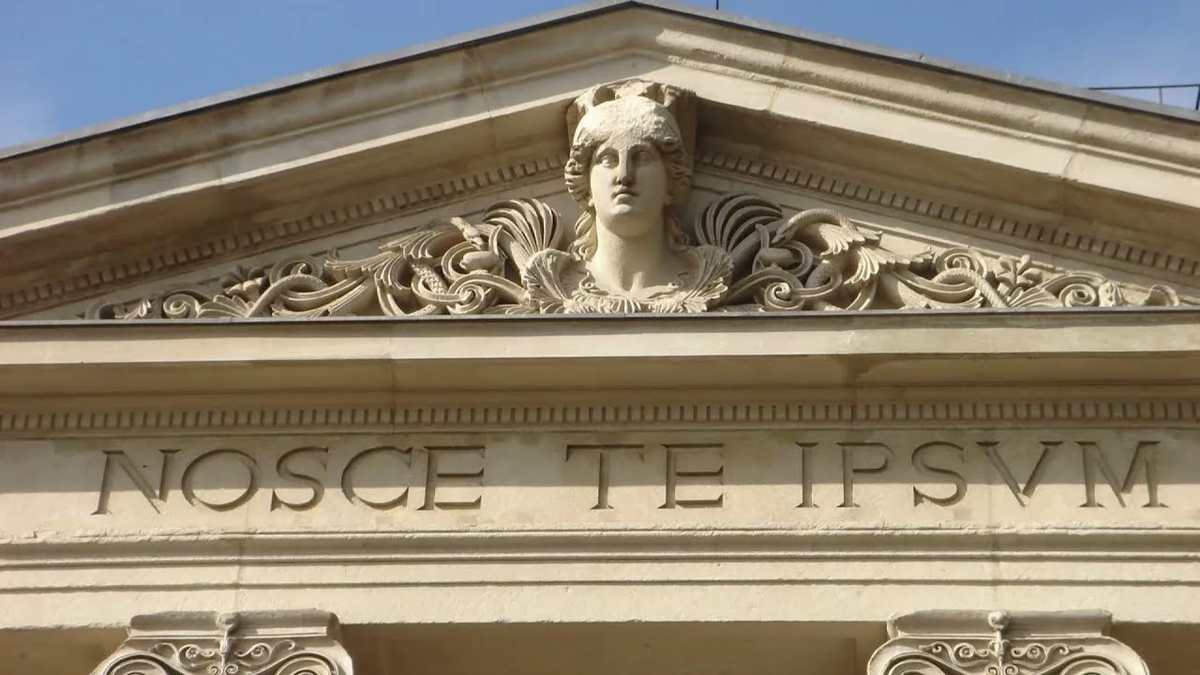 надпись на храме на древнегреческом