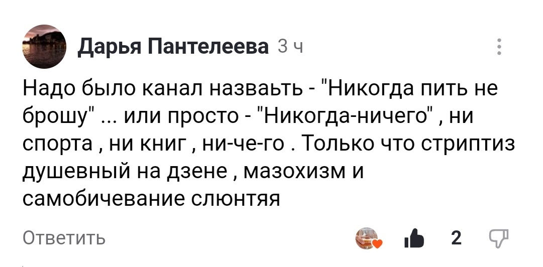 -2